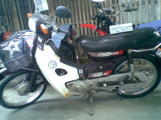 C-700 มี ทบ. ตามสภาพ -  นัดเชียงใหม่