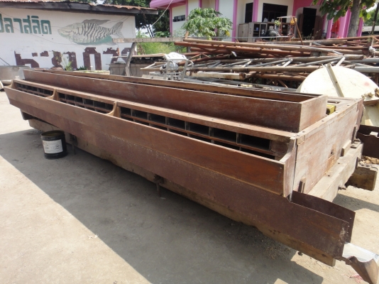 ตะแกรงโยก  โรงสี