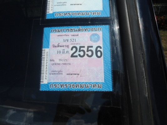 ขาย อิชุ บัดดี้มังกร90แห้งๆสวยจัดประหยัดสุดพร้อมใช้ถูกๆ ขาย อิชุ บัดดี้มังกร90แห้งๆสวยจัดประหยัดสุดพร้อมใช้ถูกๆ