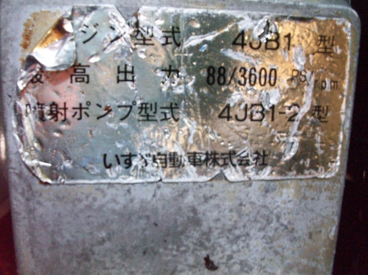 มาอีกแล้วครับ 6ล้อเล็ก ป้ายไม่ติดเวลา จากเดิม355000ลดกันไปเลย330000วันนี้เท่านั้นครับ