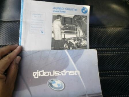 E28 สวยๆ สมบูรณ์ เครื่องเดิมวางแก็สแล้ว เก่าเก็บครับ