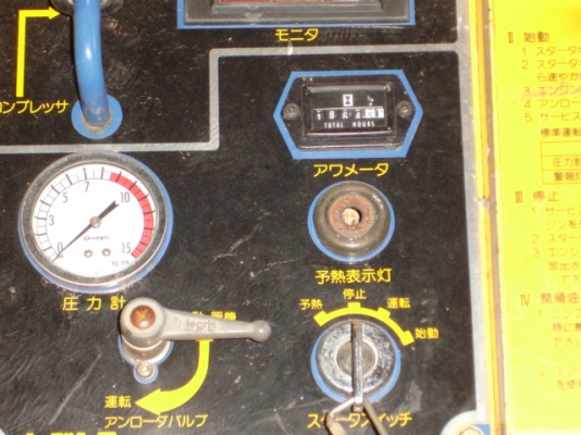 ปั้มลม Denyo ขนาด 90 และ 130 cfm สภาพดีมาก ราคาไม่แพงครับ