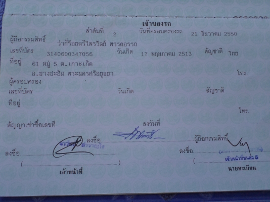 รถกระบะ บ้าน Isuzu Hi-Lander 3000 สภาพเยี่ยม ใช้งานน้อย รถกระบะ บ้าน Isuzu Hi-Lander 3000 สภาพเยี่ยม ใช้งานน้อย