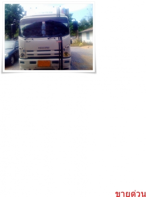 ซื้อขายแล้ว