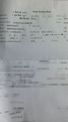 รถมิตซู 6 ล้อดั๊ม 240 แรงม้า ปี 53 รถวิ่ง 80000 กว่าโล ( รถห้างแท้ )