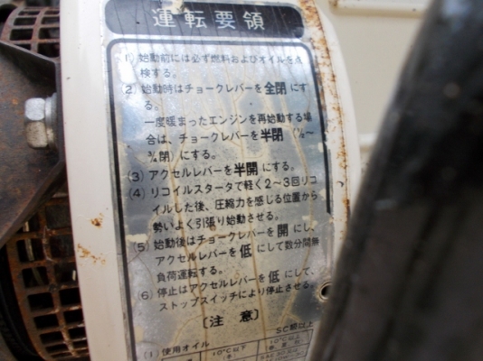 เครื่องพรวนดิน