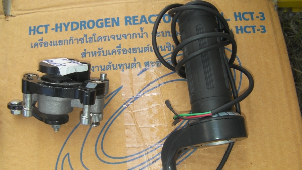 ขายอะไหล่รถมอไซด์ขนาดเล็ก