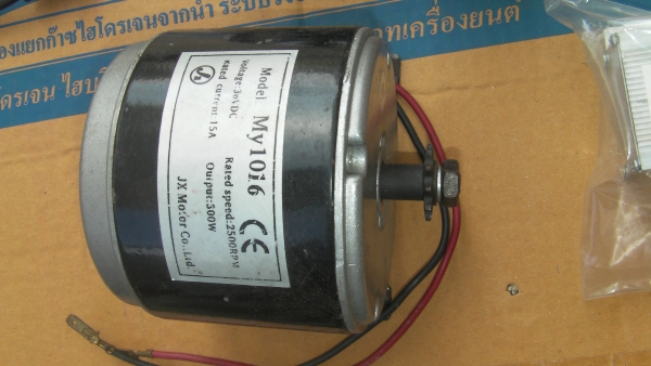 ขายอะไหล่รถมอไซด์ขนาดเล็ก