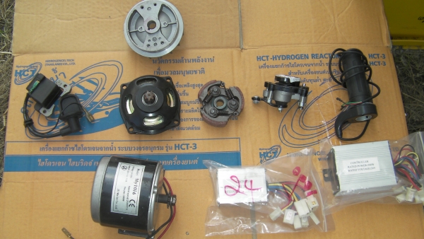 ขายอะไหล่รถมอไซด์ขนาดเล็ก