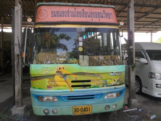 ขายรถบัสพัดลม HINO