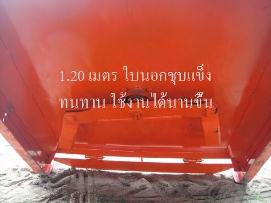 สินค้าใหม่..ยอยปั่นโรตารี่. ผานไถ..ตัดหญ้า ยกร่อง ผานขุด..7