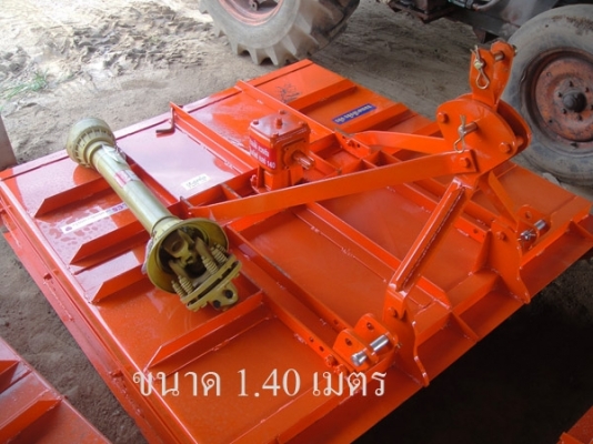 สินค้าใหม่..ยอยปั่นโรตารี่. ผานไถ..ตัดหญ้า ยกร่อง ผานขุด..7