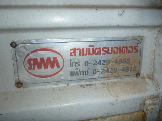 ขายรถ6ล้อ ดั้ม Nissan CP180