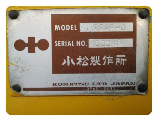 D20P-6 # 62246 รถดันดิน มือสอง นำเข้าจากญีปุ่น โทร.กุ้ง:TOS:081-3062283