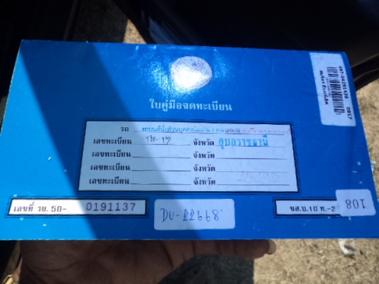 ขายรถเก๋งโตโยต้าสามห่วงปี35 สภาสวยๆราคาถุกๆๆๆพร้อมใช้งาน