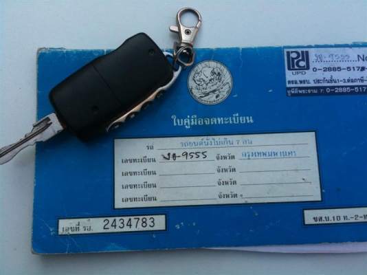 ขาย BMW E30 2 ประตู ปี 2527 เบาะหนัง ทั้งคัน ทะเบียน สวยครับ 9555 ขาย BMW E30 2 ประตู ปี 2527 เบาะหนัง ทั้งคัน ทะเบียน สวยครับ 9555