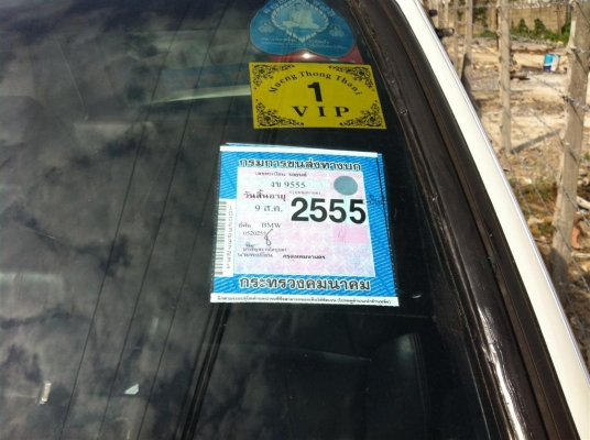 ขาย BMW E30 2 ประตู ปี 2527 เบาะหนัง ทั้งคัน ทะเบียน สวยครับ 9555 ขาย BMW E30 2 ประตู ปี 2527 เบาะหนัง ทั้งคัน ทะเบียน สวยครับ 9555