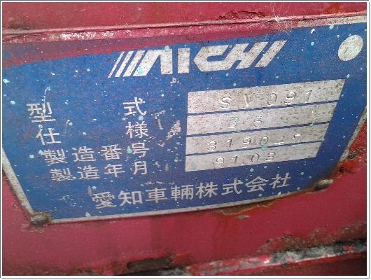 SV091 # 318032 : รถกระเช้า scissor lifts : กุ้ง:TOS:081-3062283