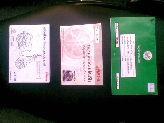 ขายfinoเกจแยกรถปลายปี54