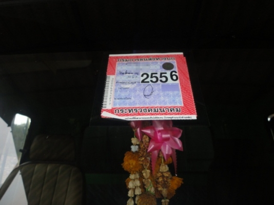 ISUZU  FRR  6 ล้อดั้ม  หัวเดิม  เครื่องเดิม  คัซซีสวยตลอดแนวค่ะ