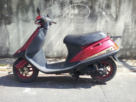 ขายป๊อป af24 พร้อมใช้