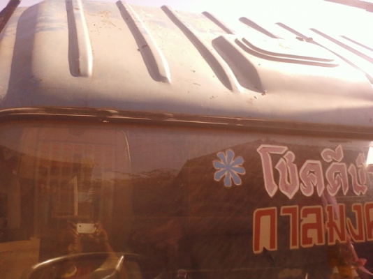 ต้องการขายด่วน   ISUZU  NPR JAANPR-59L   พวงมาลัยเพาเวอร์ หลัง F  แชซซีสวยมากไม่มีที่ติ  เครื่องแน่นเงียบ วิ่งดีมาก บรรทุกได้สบายเสริมแหนบรับรองการบรรทุก ยางใหม่ ล้อหน้า ประหยัดน้ำมัน ระบบเบรคสั่งได้รับประกัน ดงสวน คำม่วง