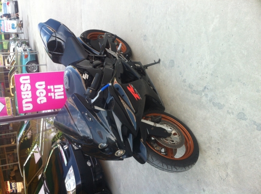 ขายด่วน