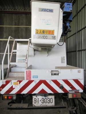 ขาย! รถกระเช้าญี่ปุ่นพร้อมทะเบียน ราคาทุน คุณภาพดี พร้อมใช้งาน ขาย! รถกระเช้าญี่ปุ่นพร้อมทะเบียน ราคาทุน คุณภาพดี พร้อมใช้งาน