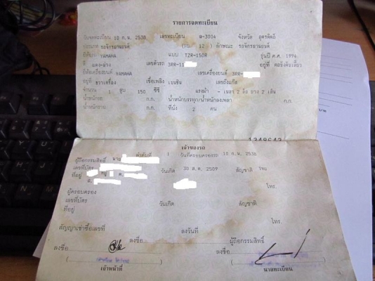 ตี่พิจิตร//ขายTZR150เดิมๆ