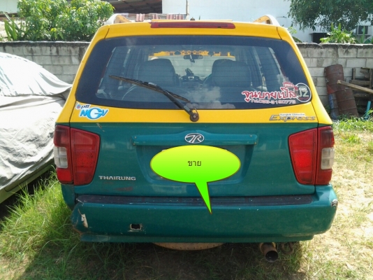 ขายรถหลุดจำนำทำอะไหล่หรือจะใช้แล้วแต่ครับ อีซูสุ ไทยรุ่ง เครื่อง j แก๊ส LPG ปี05