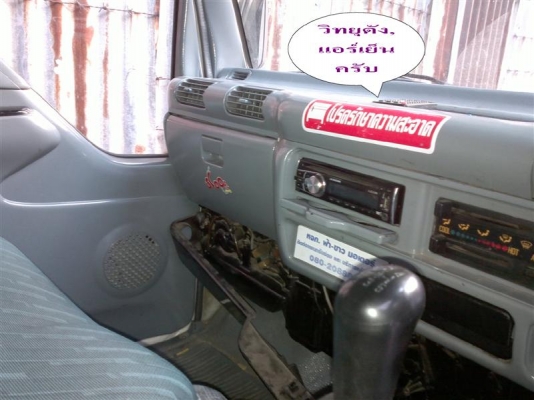 6ล้อไม่ติดเวลาISUZU NKR81E(เพลาลอย) ปี54 ติดLPG นอก