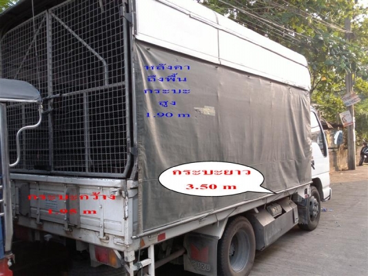 6ล้อไม่ติดเวลาISUZU NKR81E(เพลาลอย) ปี54 ติดLPG นอก