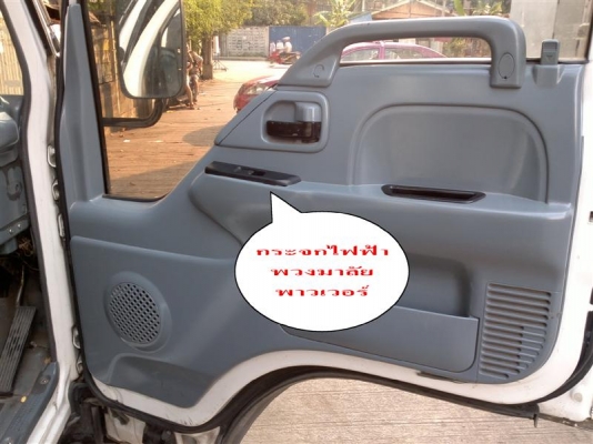 6ล้อไม่ติดเวลาISUZU NKR81E(เพลาลอย) ปี54 ติดLPG นอก