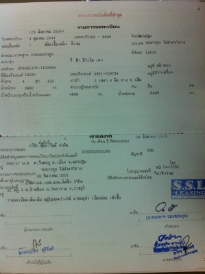 ขายรถบรรทุก 6 ล้อ ยี่ห้อ ISUZU รุ่น NPR เครื่อง 130 TURBO ยางเรเดียลใหม่ 6 เส้น ทะเบียนเต็ม พร้อมโอน