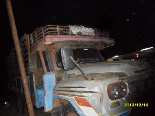 ขายรถหกล้อหัวยาว