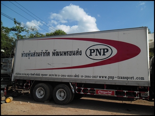 ขายลิฟต์ติดท้ายรถ 4 กระบอก ราคาถูกมาก