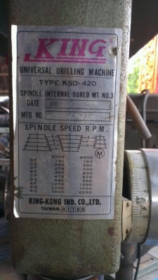 ขาย สว่าน King มือสอง สภาพสวยจัด รับประกันความพึงพอใจ นครปฐม