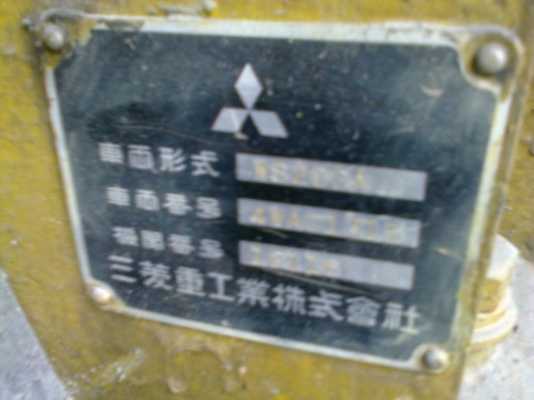 ขายถูก รถตักเล็ก 4x4 MS20 (ขนาดWA30) เลี้ยวเอว ขายตามสภาพ ต้องเอาไปเก็บงานเอาเอง.... ขายถูก รถตักเล็ก 4x4 MS20 (ขนาดWA30) เลี้ยวเอว ขายตามสภาพ ต้องเอาไปเก็บงานเอาเอง....