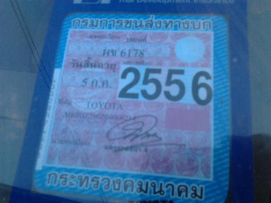 ขาย กระบะแค็ป VIGO 4WD  3.0 G ตัวท็อป!!  ปี48/05 เครื่อง 3.0 แห้งจัดไม่เยิ้มไม่หลวม ใช้งานน้อย วิ่งแสนกว่าๆ ตัวท็อป ฟูลอ็อปชั่น เกียร์โฟร์ใช้งานปกติ เข้าง่ายไม่หลุด ยางดี  ***ขายแล้วครับ ขอบคุณ Truck2hand