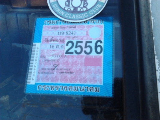 ขาย กระบะตอนเดียว ม้ากระโดด 5 ขอ เครื่องดีเซล เดิมจัด สภาพสวย สีดี ภายในแจ่ม เครื่องดีเซล1L  แน่นๆ แห้งๆ ไม่เยิ้ม ไม่หลวม ช่วงล่างปึ๊ก ไม่มีส่าย คัสซีสวยมาก ยางดี กระบะไม่ผุ หัวเก๋งไม่ผุ ทะเบียนเต็ม พร้อมใช้งาน***ขายแล้วครับขอบคุณ Truck2hand