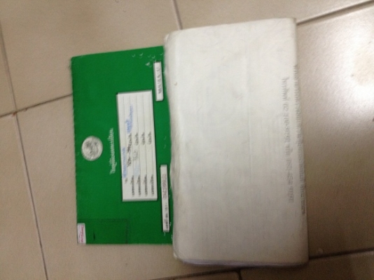 ขายเล่มทะเบียนแท้CBR400