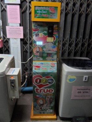 ขาย ตู้เติมเงินมือถือหยอดเหรียญ NL Online มือสองสภาพใหม่ๆ.