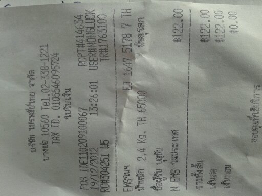 เหลือ3เครื้องส่งให้คุณบุณชัยที่พิษณุโลกแล้วเครื้องตัดหญ้าbossไฟฟ้าใหม่แรง750 เหลือ3เครื้องส่งให้คุณบุณชัยที่พิษณุโลกแล้วเครื้องตัดหญ้าbossไฟฟ้าใหม่แรง750