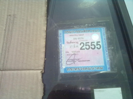 ขายรถตู้ nissan vanette45000