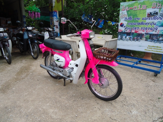 หนุ่ม ปราจีน : ขาย-แลก FR80 สีชมพูสวยๆ มีทะเบียน