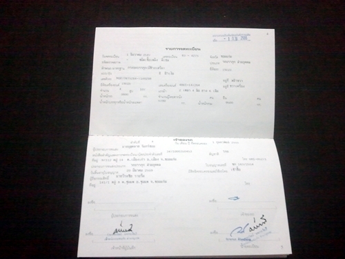 ขาย NQR 150 ปลายปี 47 โฉม EURO 2 กระบะ5.50 ขาย NQR 150 ปลายปี 47 โฉม EURO 2 กระบะ5.50