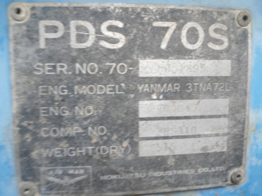 ขายปั้มลม Airman PDS 70 ราคา 79000 บาท