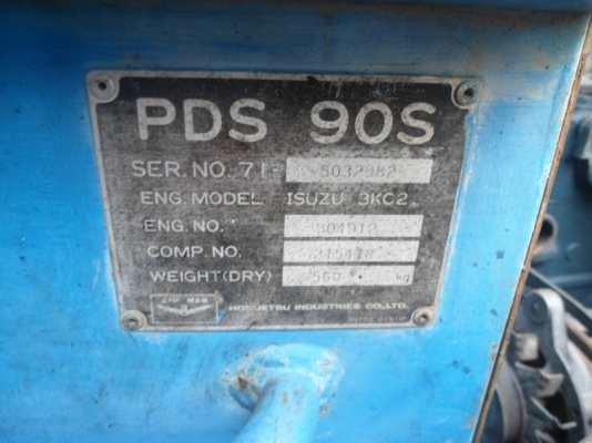 ขายปั้มลม Airman PDS 90 ราคา 95000 บาท ขายปั้มลม Airman PDS 90 ราคา 95000 บาท