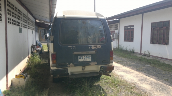 ขายด่วน