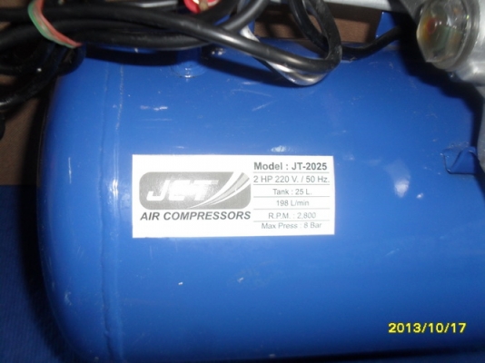 เครื่องปั้มลมขนาด 25 ลิตร โรตารี่ ขนาดเล็ก ใช้งานสะดวก